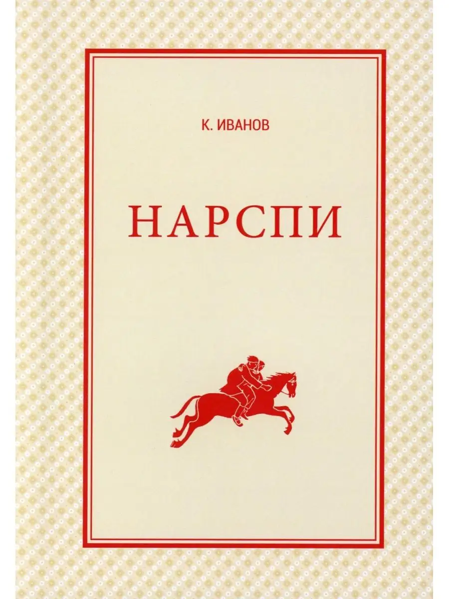 146857662