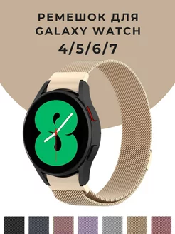 Ремешок для Samsung Galaxy Watch 4 5 6 7 CaseTime 146858640 купить за 352 ₽ в интернет-магазине Wildberries