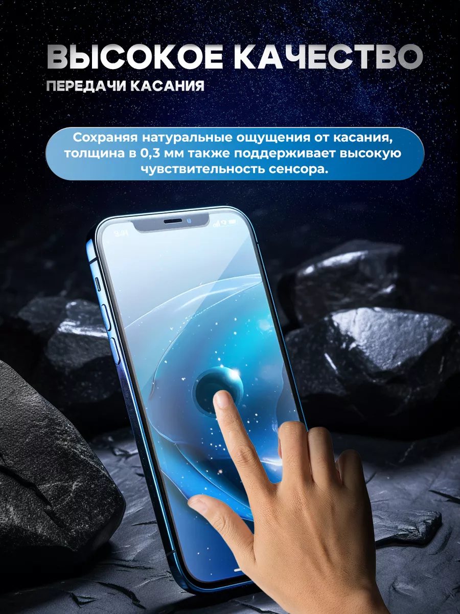 Стекло для Realme 9 Pro, на реалми 9 VIRGO MOBILE 146858660 купить за 198 ₽  в интернет-магазине Wildberries