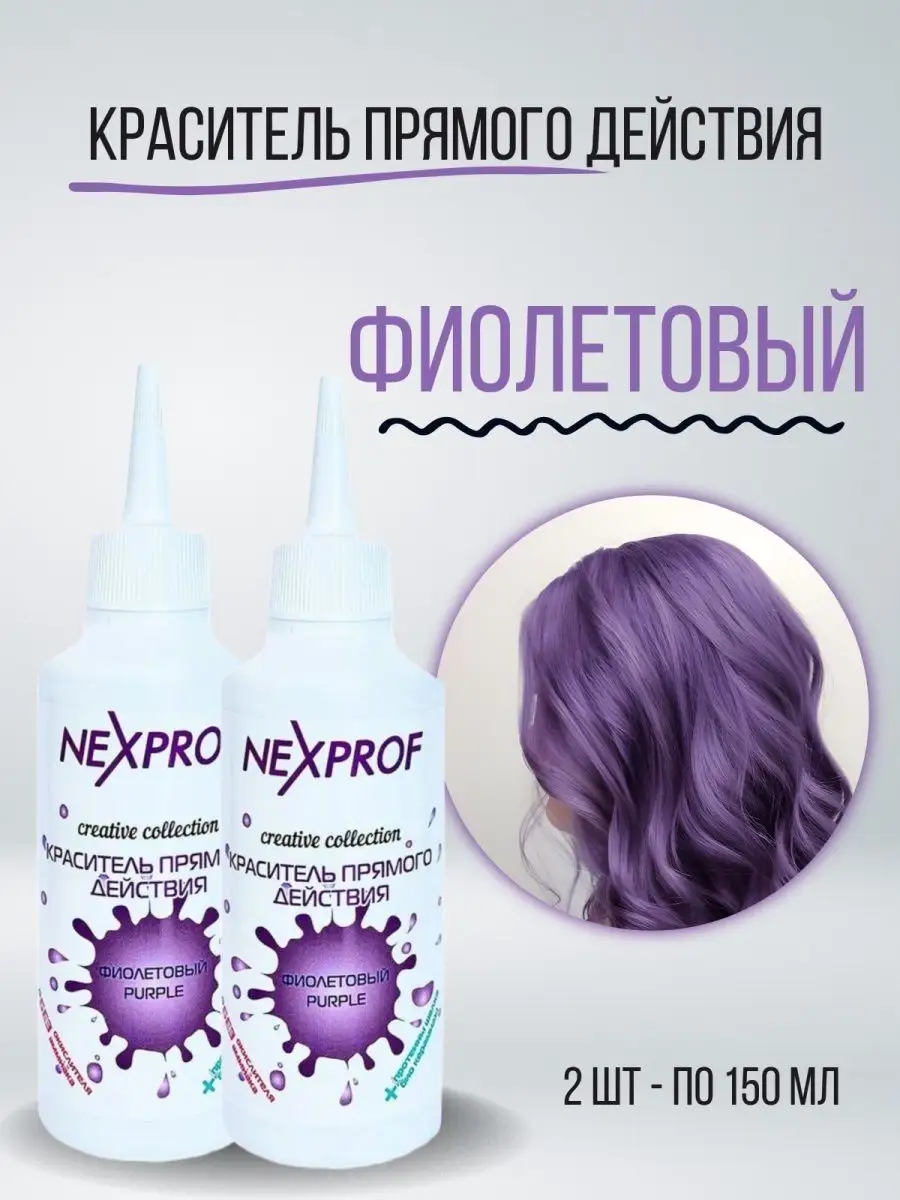 Краситель прямого...