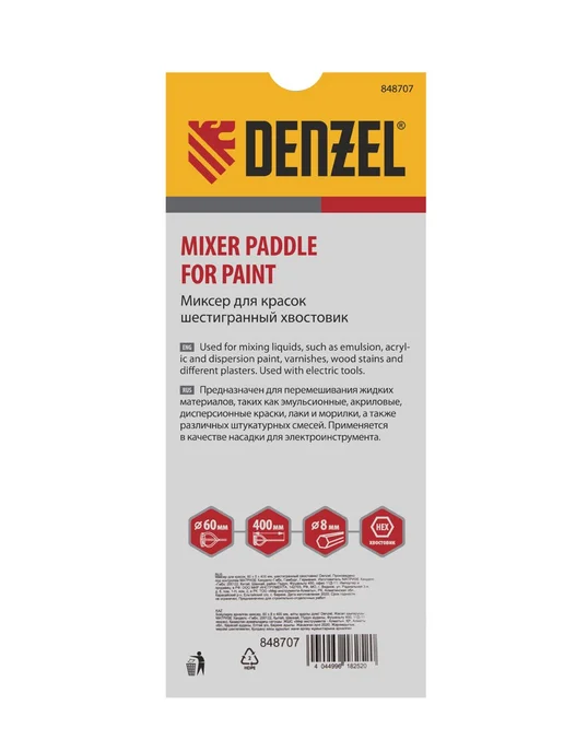 DENZEL Миксер для красок, 60 x 400 мм, 60x400 мм, фото 4