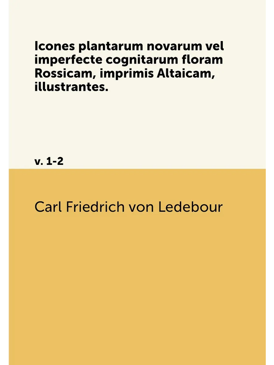 Icones plantarum novarum vel imperfecte cognitarum flo…