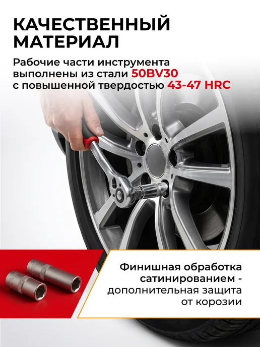 PRO STARTUL Набор инструментов для автомобиля профессиональный 216 шт, 216 шт, фото 2