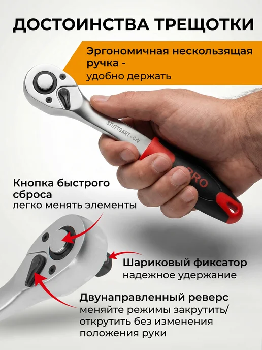 PRO STARTUL Набор инструментов для автомобиля профессиональный 216 шт, 216 шт, фото 4
