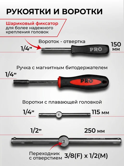 PRO STARTUL Набор инструментов для автомобиля профессиональный 216 шт, 216 шт, фото 5