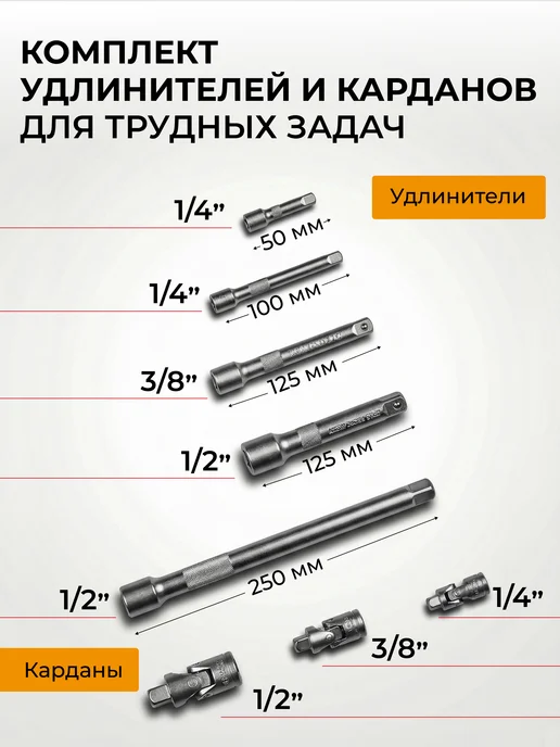 PRO STARTUL Набор инструментов для автомобиля профессиональный 216 шт, 216 шт, фото 6