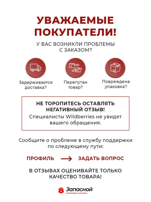 ЭМИ Реле регулятор напряжения интегральный для а м Москвич, УАЗ, вариант, фото 6