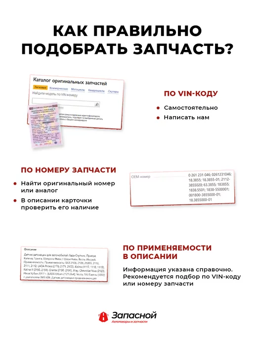 Орбита Регулятор напряжения для а м ВАЗ 2115, 2121, Волга 3110, вариант, фото 4