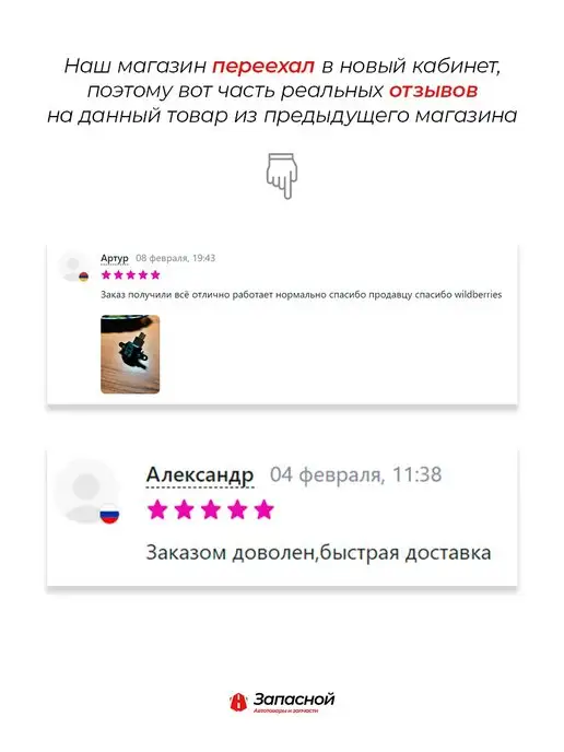 Ромб Регулятор напряжения для а м Шевроле Нива, Газель, вариант, фото 7