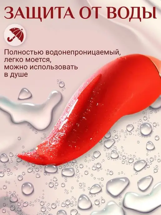 Fantasy night Вибратор "Горячий язык" вагинально-клиторальный 8 режимов, красный, фото 3