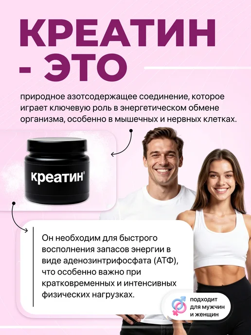 MAXLER Креатин моногидрат Creatine 100% Monohydrate 500 г без вкуса, 500 г, фото 3