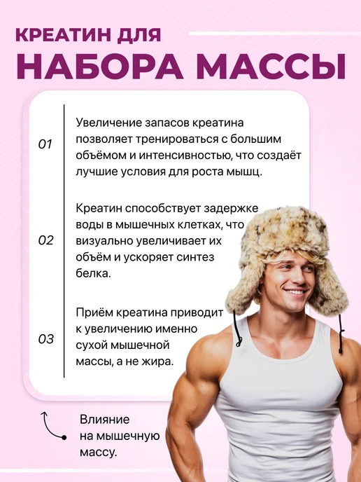 MAXLER Креатин моногидрат Creatine 100% Monohydrate 500 г без вкуса, 500 г, фото 4