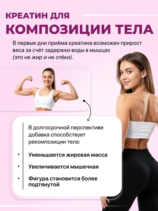 MAXLER Креатин моногидрат Creatine 100% Monohydrate 500 г без вкуса, 500 г, фото 7