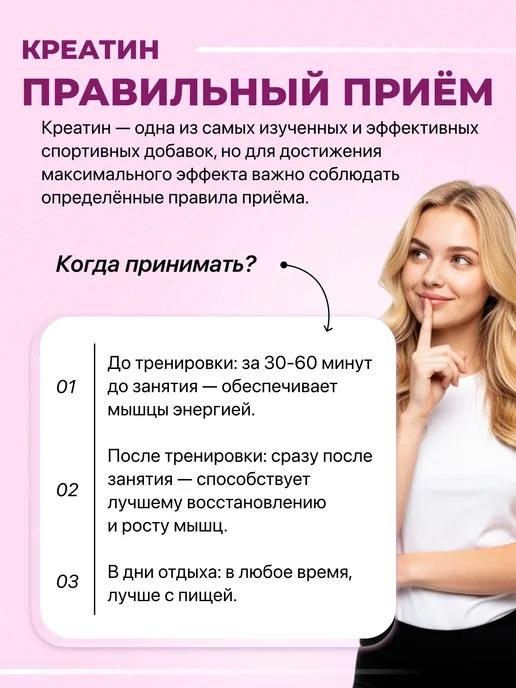 MAXLER Креатин моногидрат Creatine 100% Monohydrate 500 г без вкуса, 500 г, фото 8