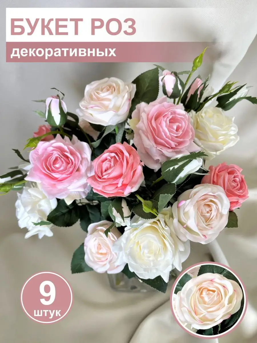 Вафельные цветы и листья | Top Decor