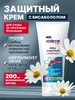Интернет‑магазин Wildberries: широкий ассортимент товаров - скидки каждый день!