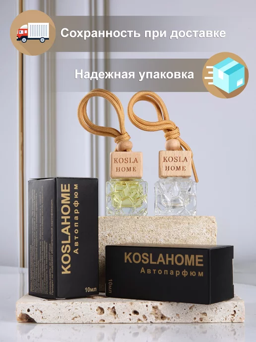 KOSLAHOME Ароматизатор в машину автопарфюм Eros Man, вариант, фото 2