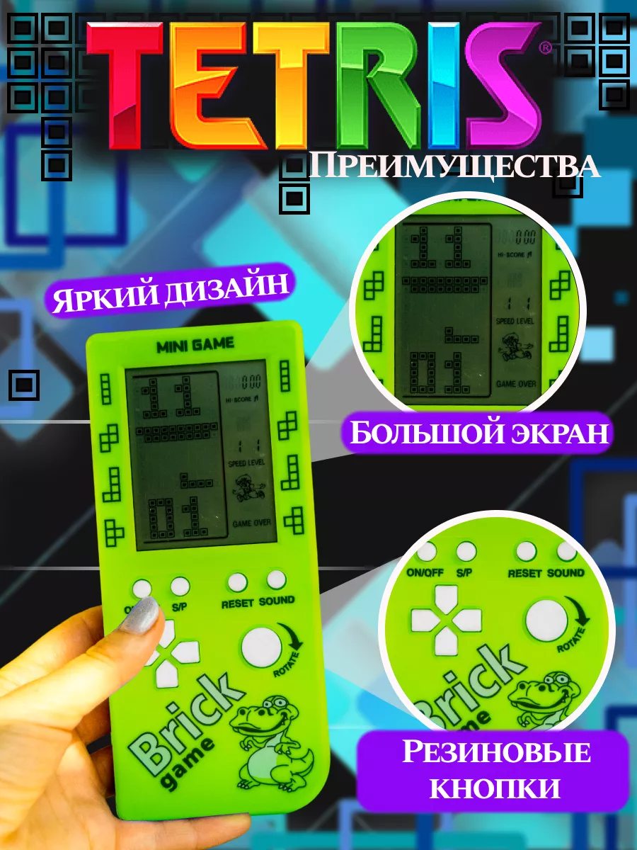 Эротический тетрис | играть бесплатно онлайн - steklaru.ru