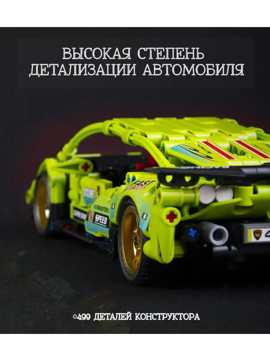 Конструктор машина Technic Chinq Racing Car Мультишоп 146888606 купить за 1  452 ₽ в интернет-магазине Wildberries