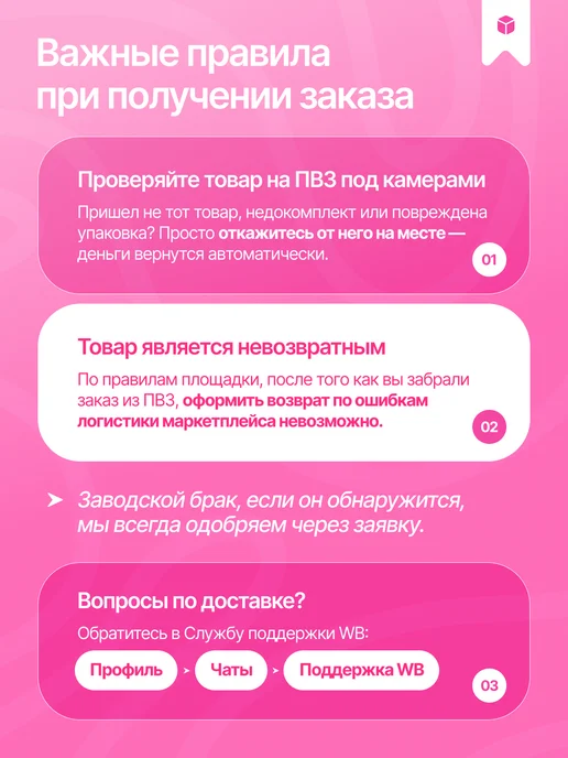 SNAQ FABRIQ Чипсы цельнозерновые сметана и зеленый лук, 4 шт х 50 г, 4 шт, 50 г, фото 8