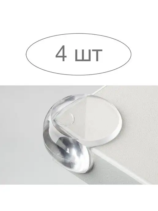 Рыжий кот Защитные уголки на мебель, 4шт, 4 шт, фото 2