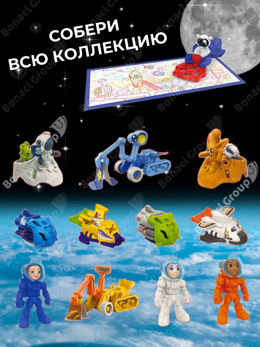 Шоколадные яйца киндер сюрприз Космическая миссия 36 шт KINDER 146902538  купить за 3 556 ₽ в интернет-магазине Wildberries