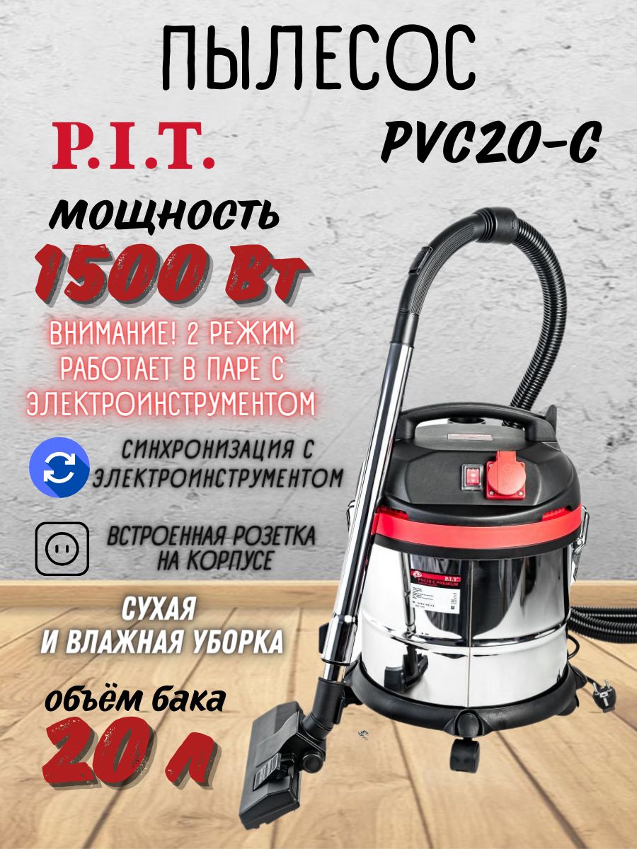 P i t pvc20