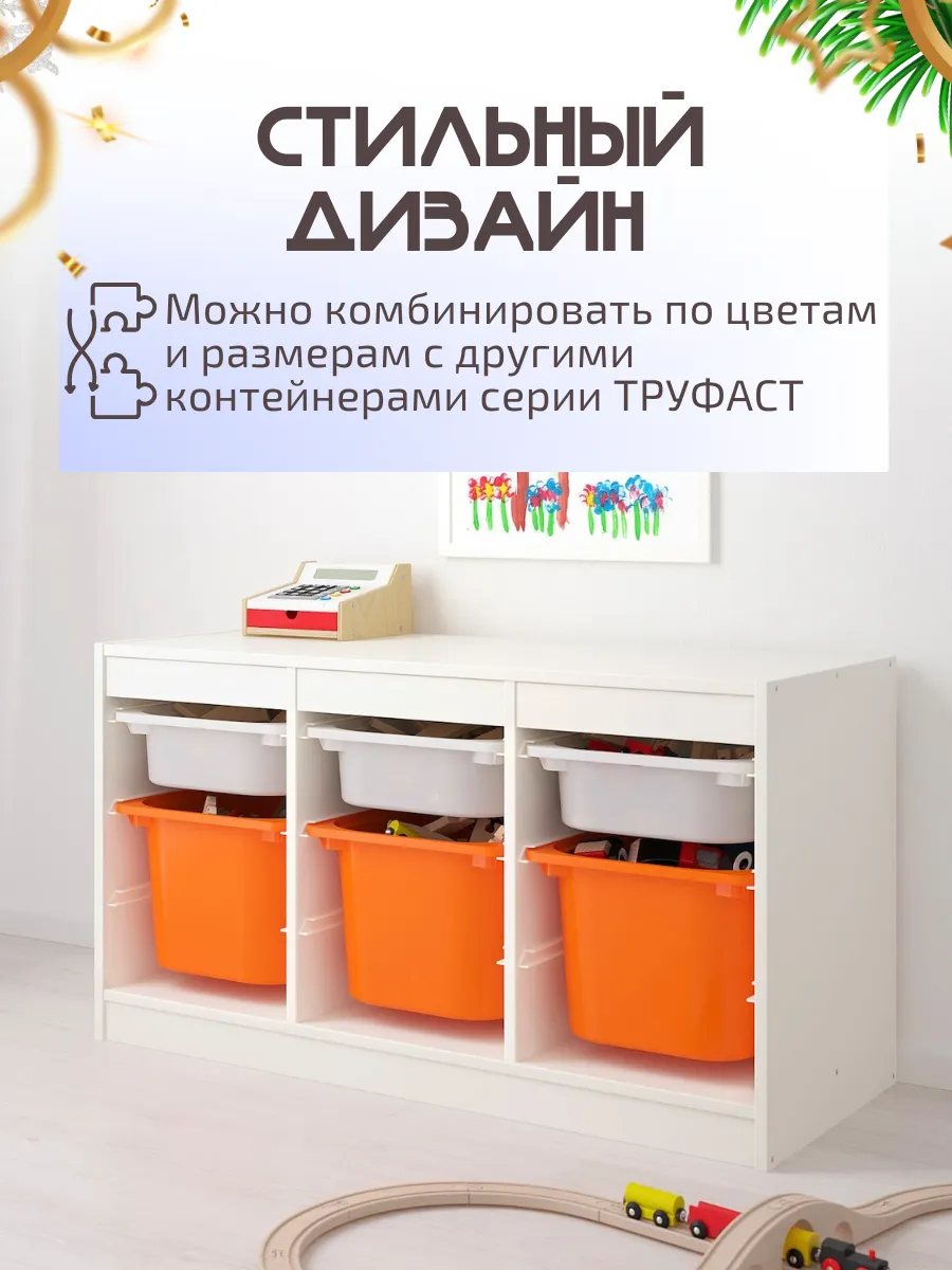 Контейнер для хранения игрушек большой 4 шт IKEA 146918997 купить за 2 119  ₽ в интернет-магазине Wildberries