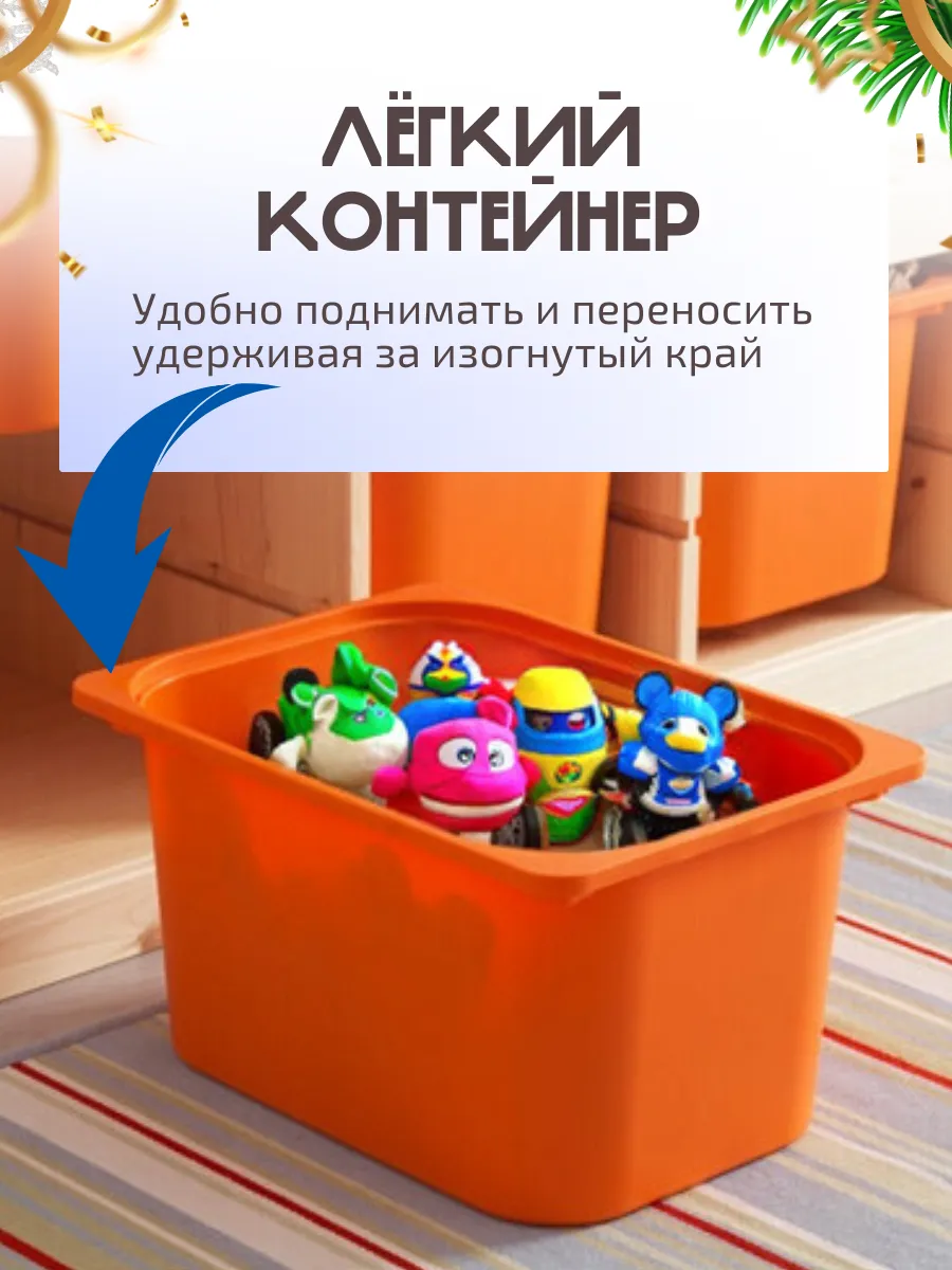 Контейнер для хранения игрушек большой 4 шт IKEA 146918997 купить за 2 119  ₽ в интернет-магазине Wildberries