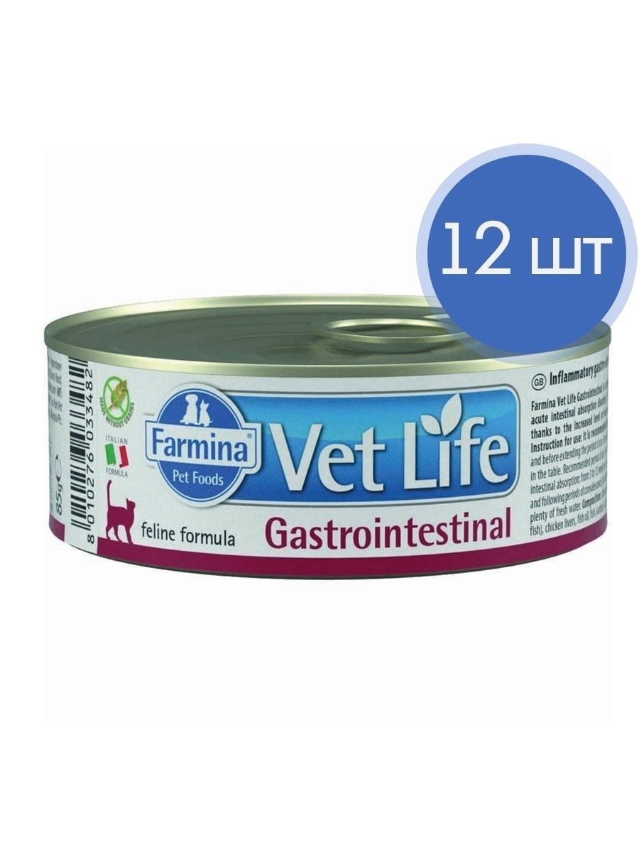 Farmina vet Life Struvite 12 кг. Vet Life Struvite для кошек влажный. Vet Life Gastrointestinal грамовка.