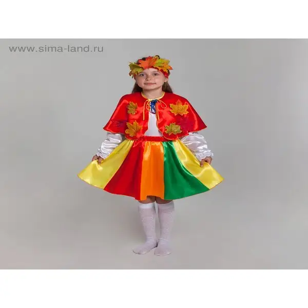 Карнавальный костюм "Осень", пелерина, юбка, повязка