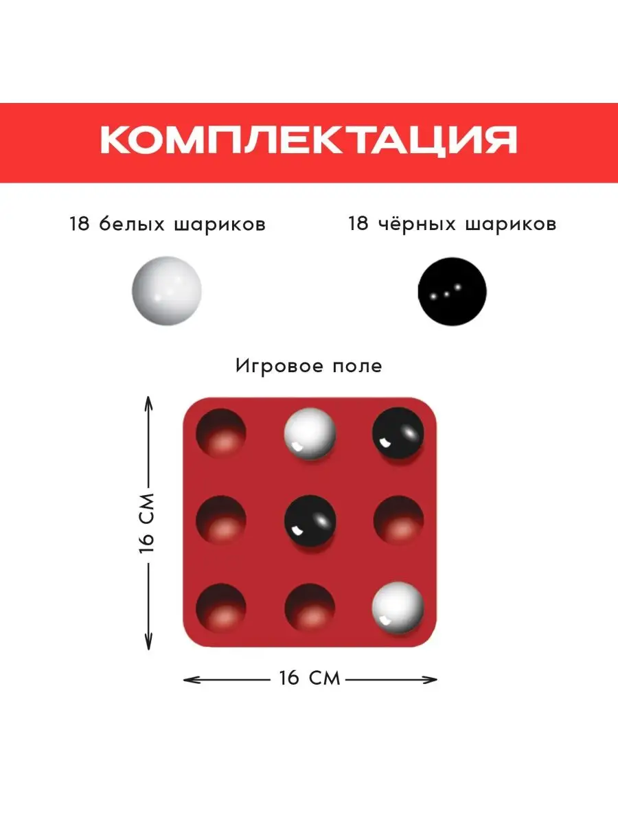 Настольная логическая игра стратегия 