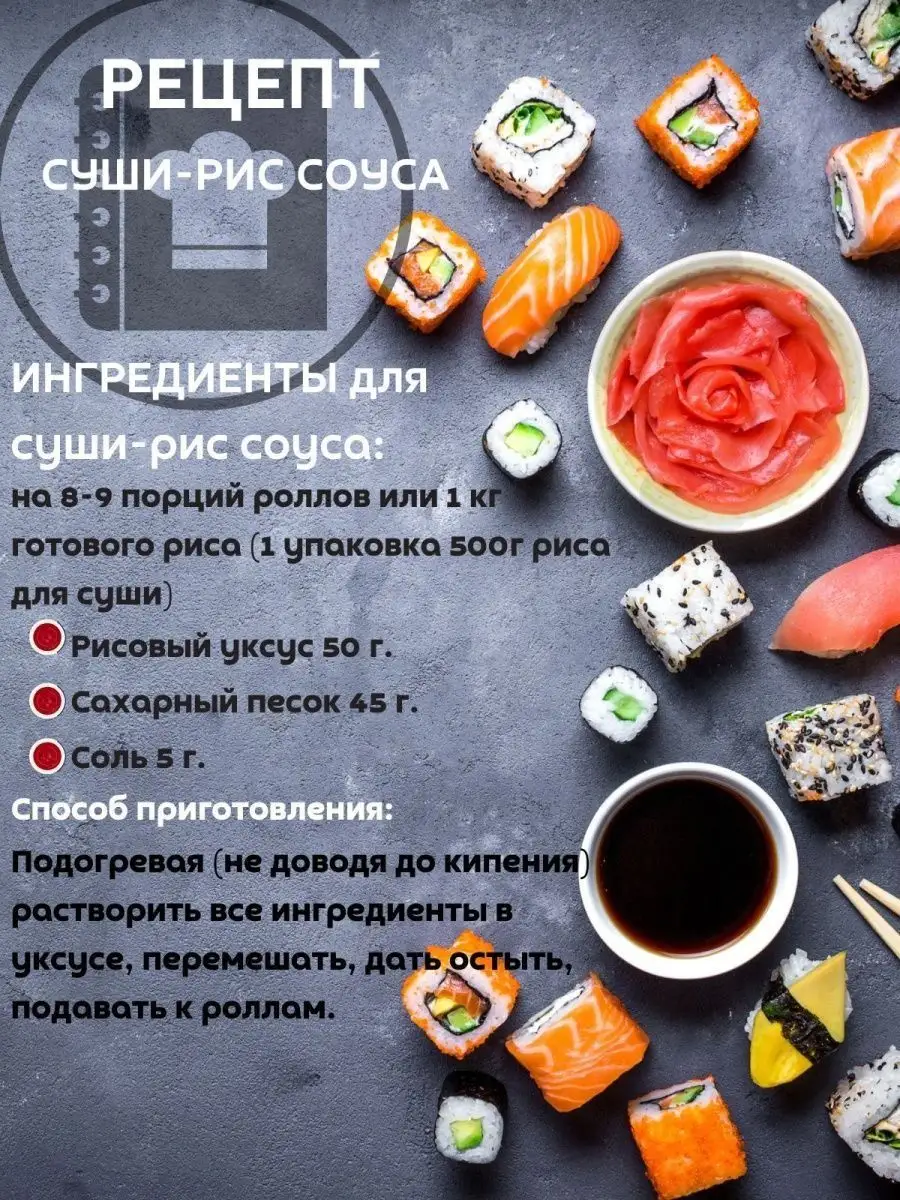 рис для суши и роллов круглозерный шлифованный, 2 кг VIO Food 146928417  купить за 478 ₽ в интернет-магазине Wildberries