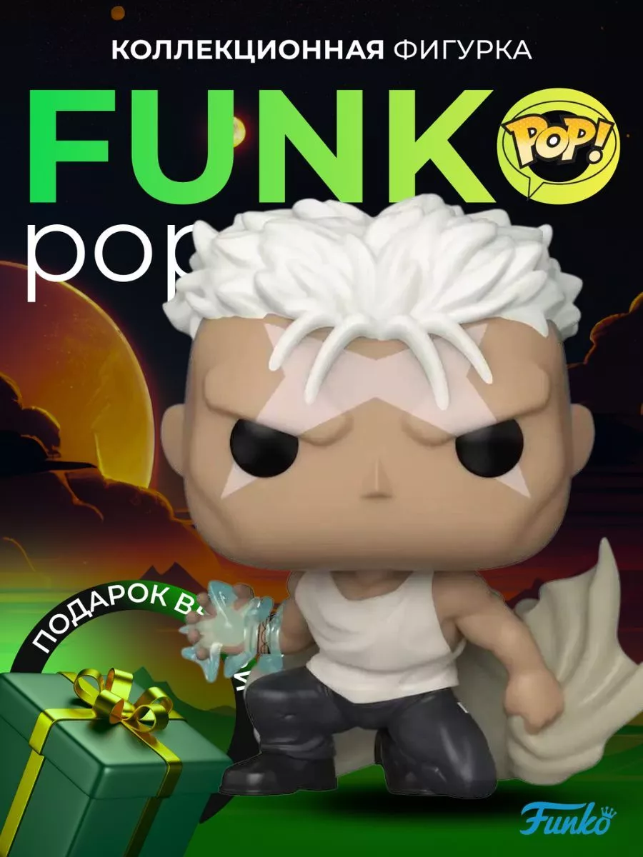 Фигурка Игрушка Funko POP Стальной Алхимик Шрам Funko 146928936 купить в  интернет-магазине Wildberries