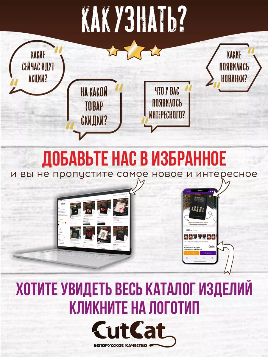 Ежедневник недатированный а5 подарочный мотиватор CutCat 146934048 купить  за 827 ₽ в интернет-магазине Wildberries