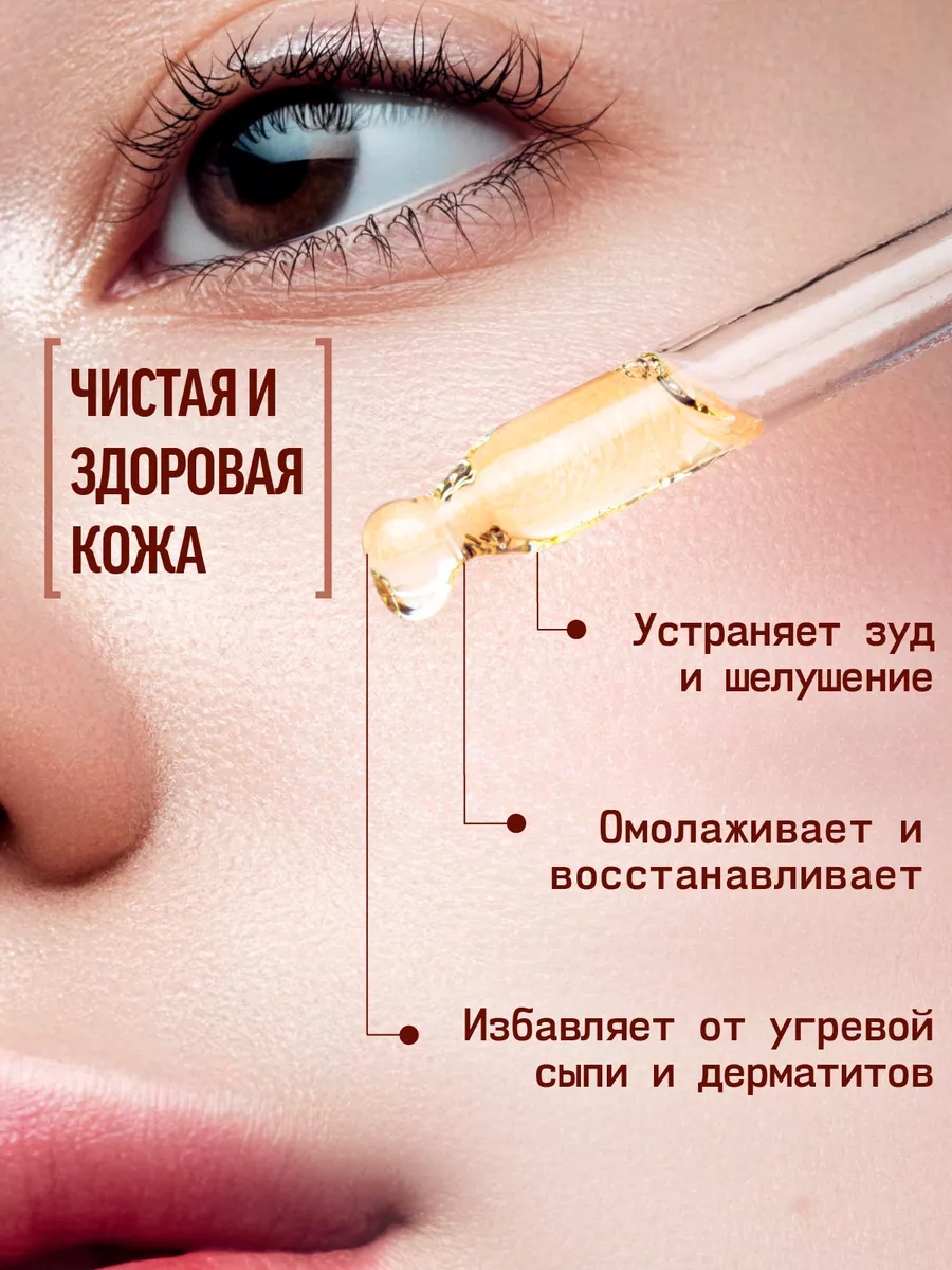 Экстракт монарды CO2 50мл. Lonstin 146934049 купить за 380 ₽ в  интернет-магазине Wildberries