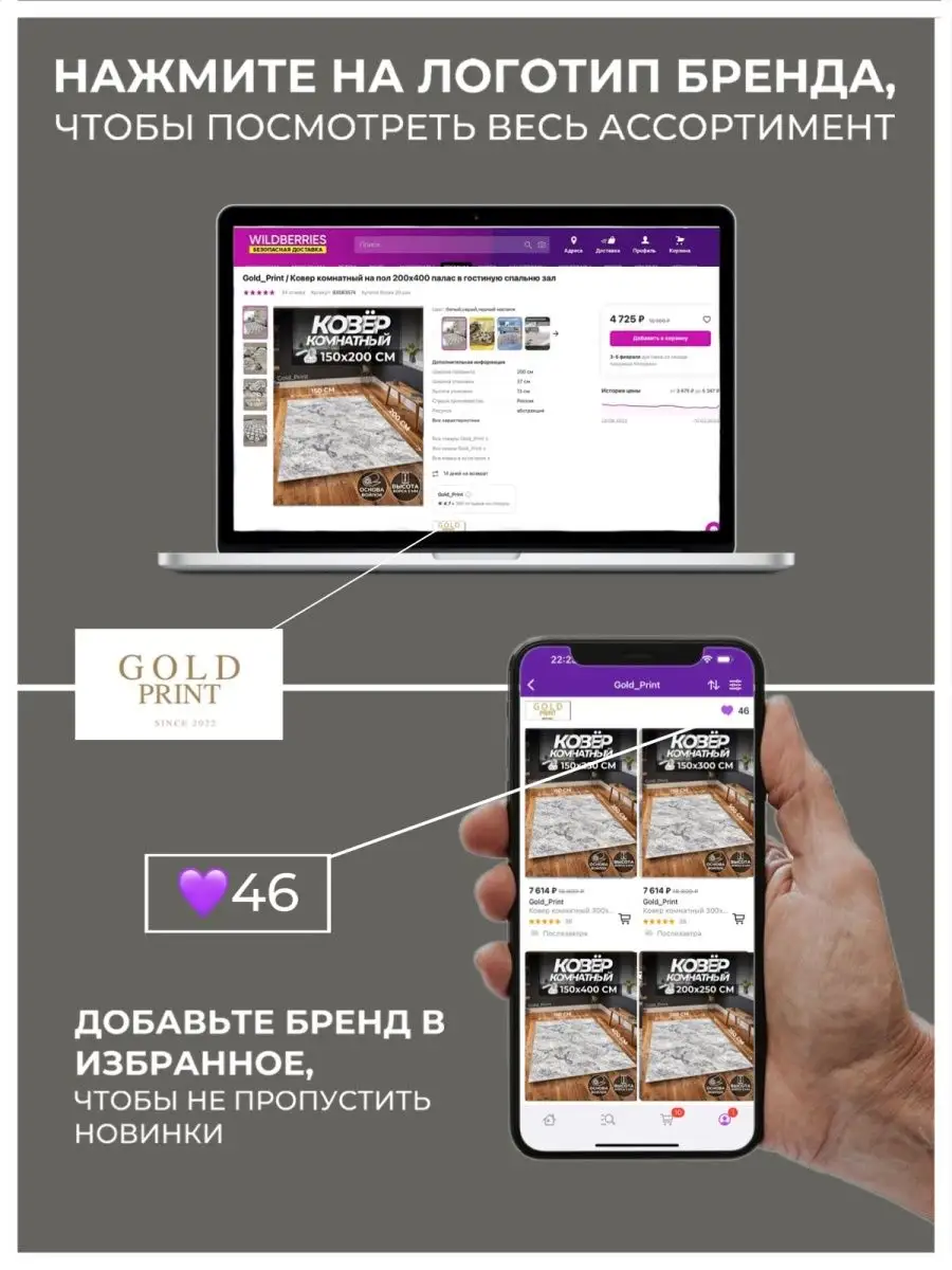 Ковер комнатный на пол 120х220 Gold_Print 146934257 купить за 1 087 ₽ в  интернет-магазине Wildberries