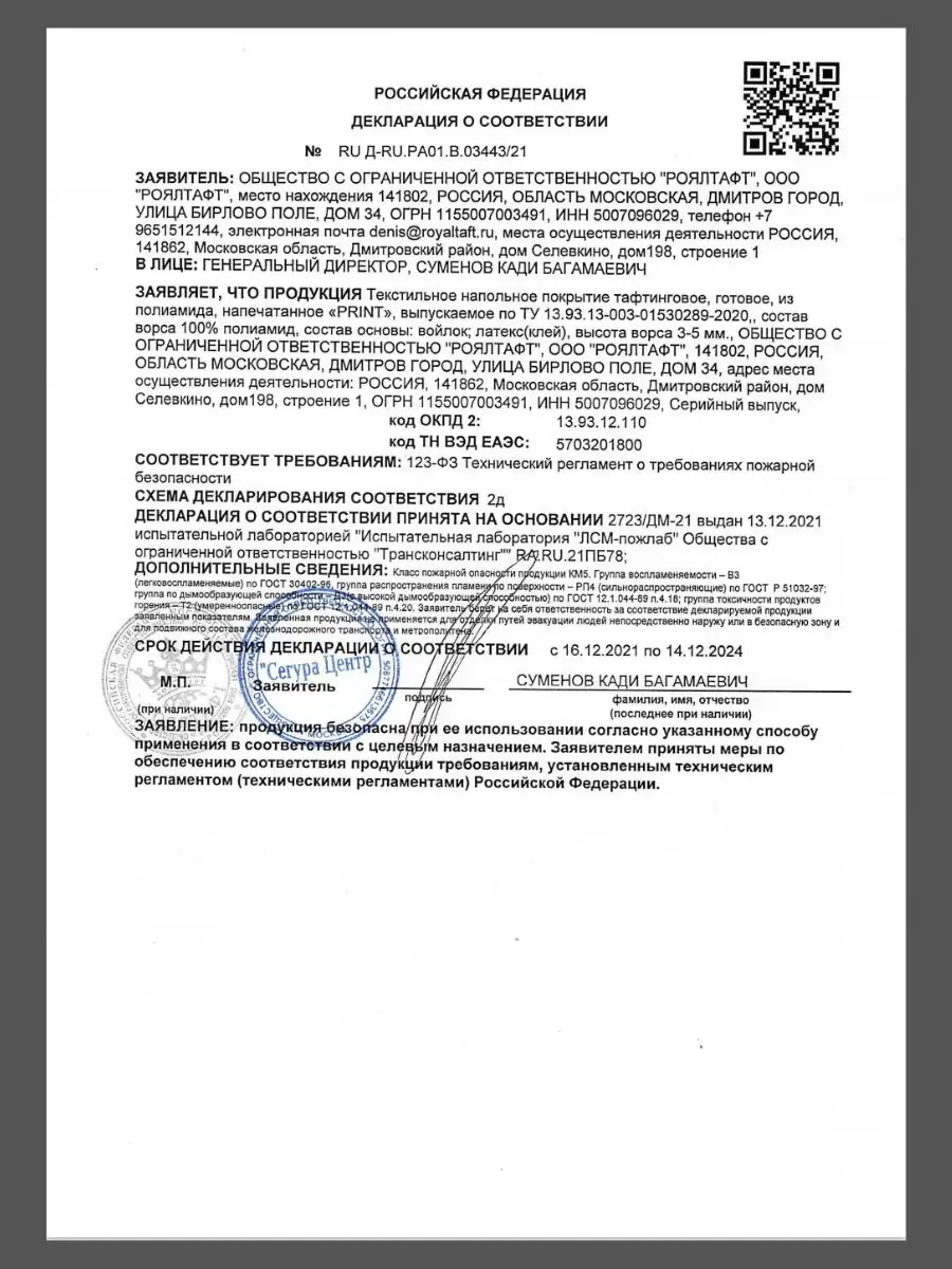 pimpandhost лсм 