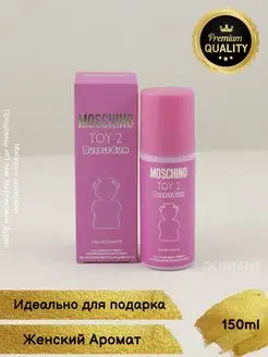 Дезодорант спрей для тела Toy 2 Bubble Gum Eau de Toilette MOSCHINO 146934371 купить за 546 ₽ в интернет-магазине Wildberries