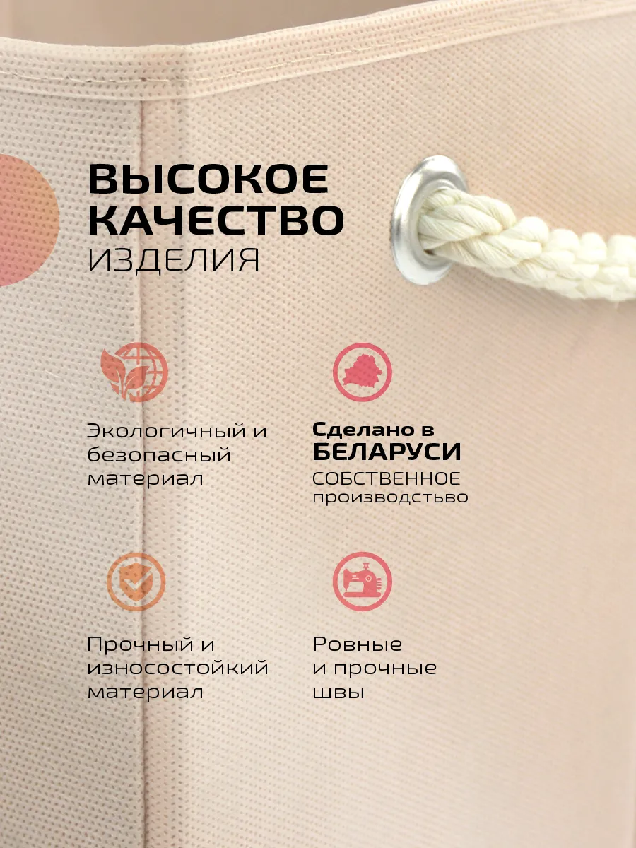 Коробка для хранения [