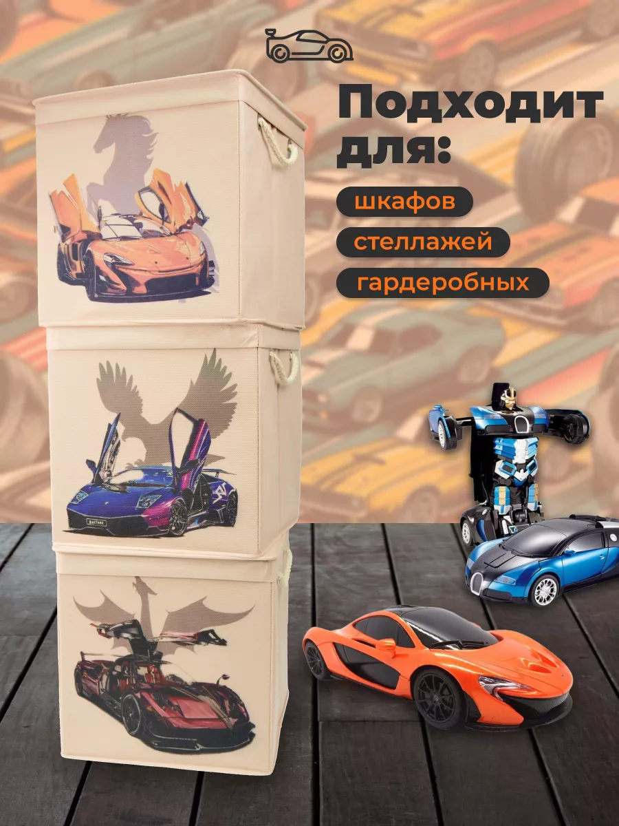 Коробка для хранения [