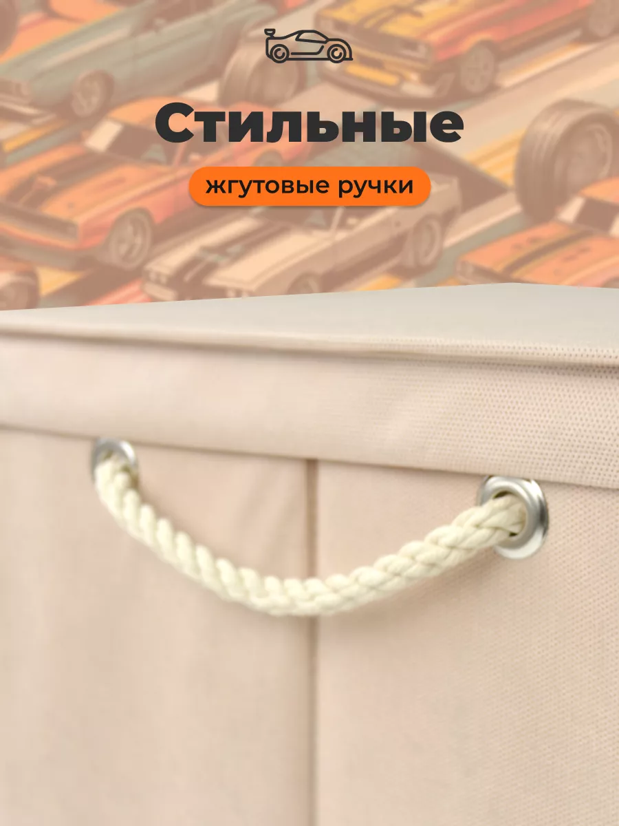 Коробка для хранения [