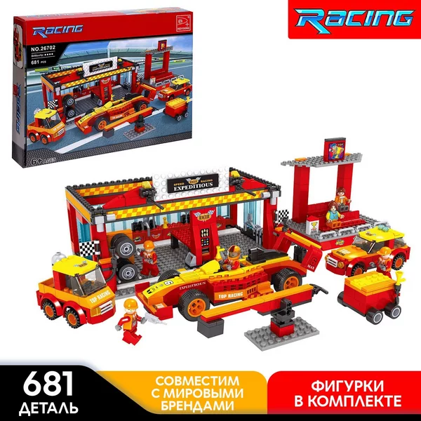 Конструктор Гоночный бокс