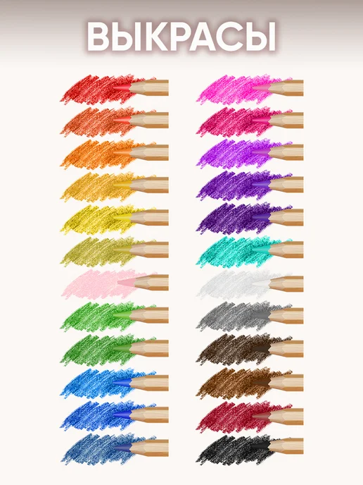 Гамма Карандаши цветные для рисования мягкие 24 цв, большой набор, синий, фото 2