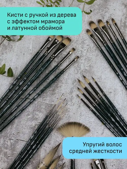 Гамма Набор художественных кистей из синтетики 5 штук, 5 шт, фото 7