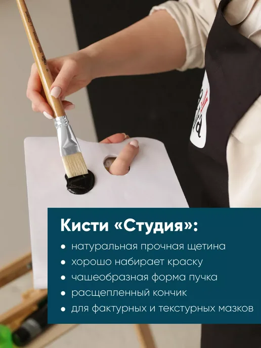 Гамма Набор художественных кистей щетина круглые и плоские, 6 шт, 6 шт, фото 5