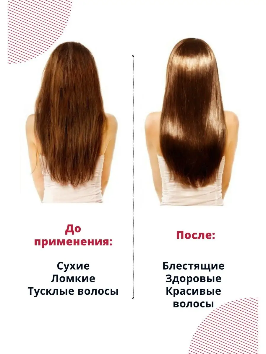 Ботокс для волос: скорая помощь для волос