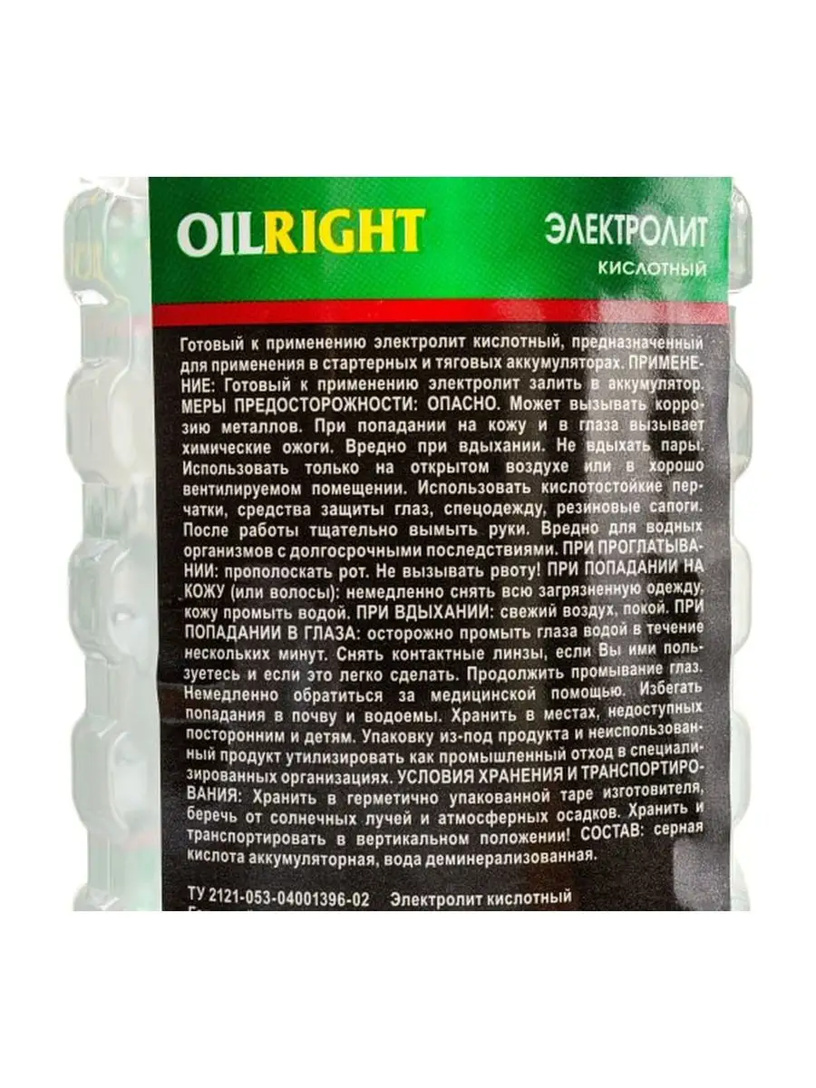 Электролит для аккумулятора Oilright 1л Плотность 1,28 OILRIGHT 146945528  купить в интернет-магазине Wildberries