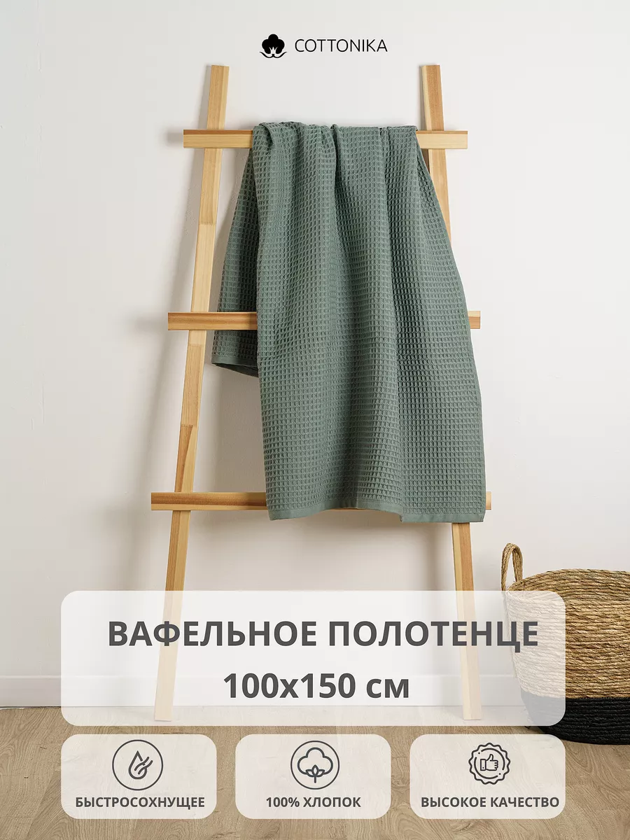 Полотенце банное...