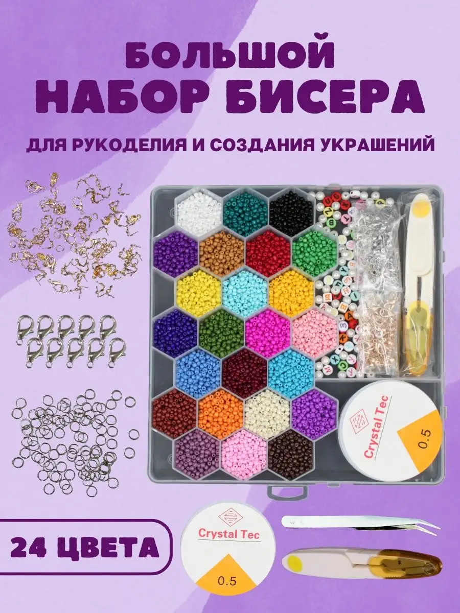 Инструменты для скрапбукинга купить в интернет-магазине Леонардо Беларусь